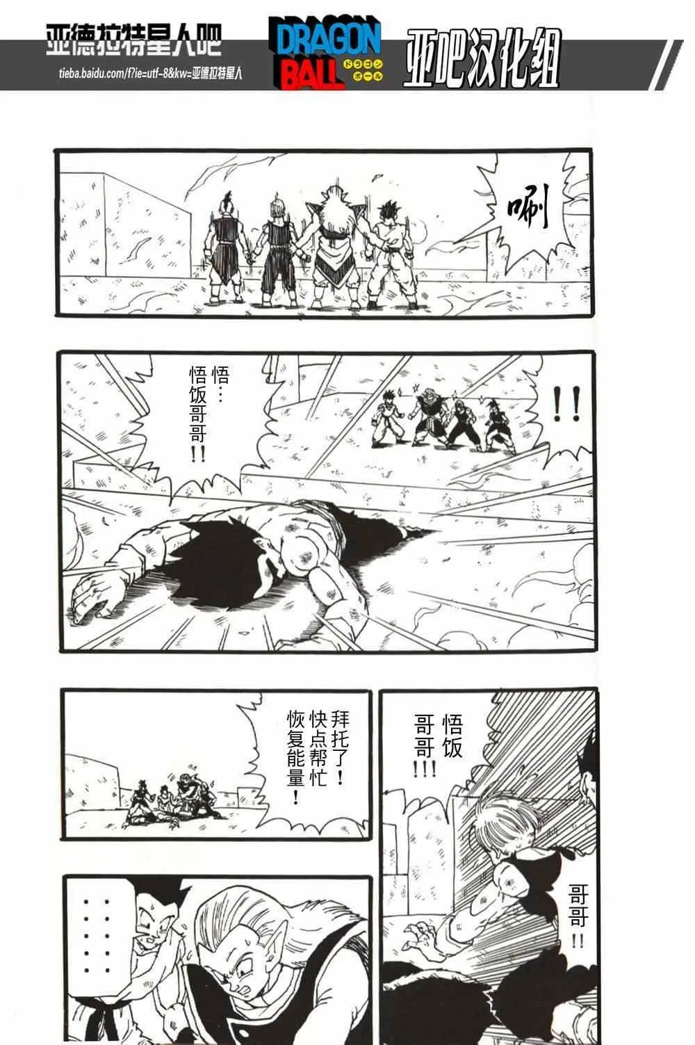 第13话 第63页