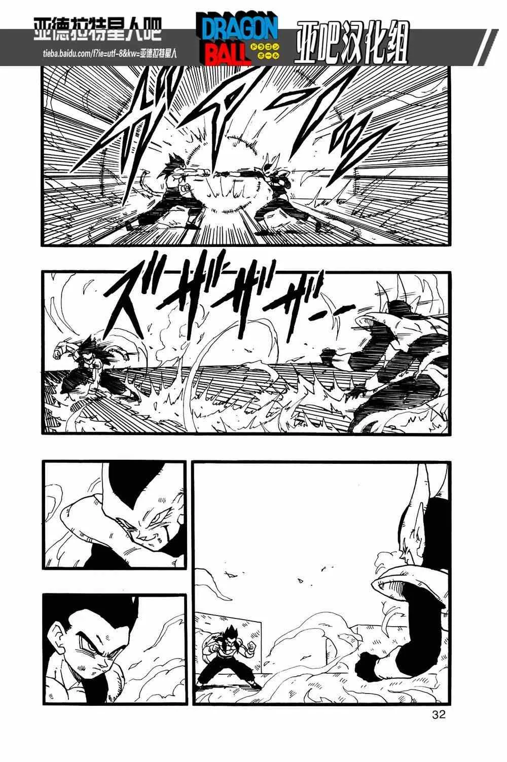 第12话 第34页