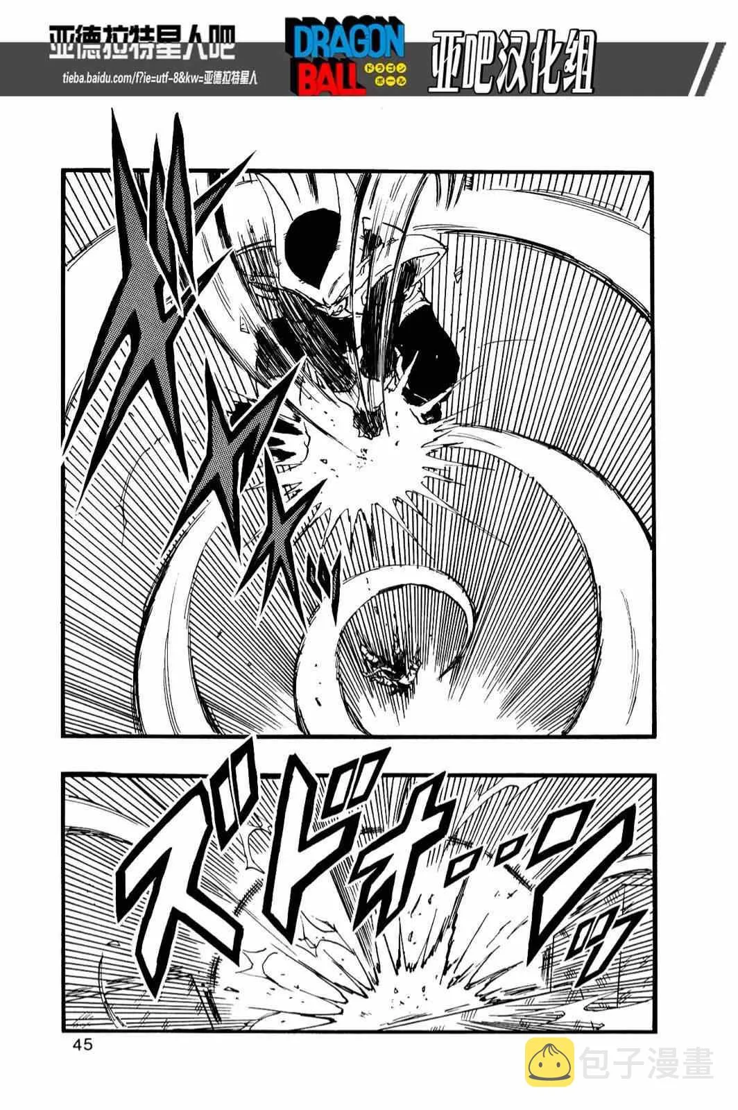 第12话 第47页