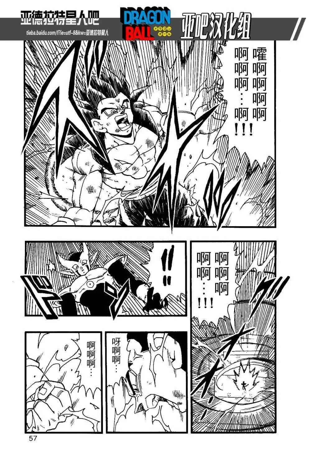 第12话 第59页