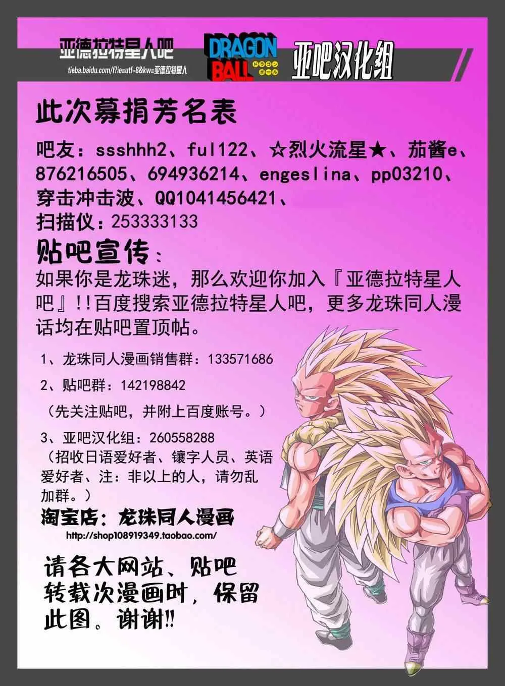 第11话 第2页
