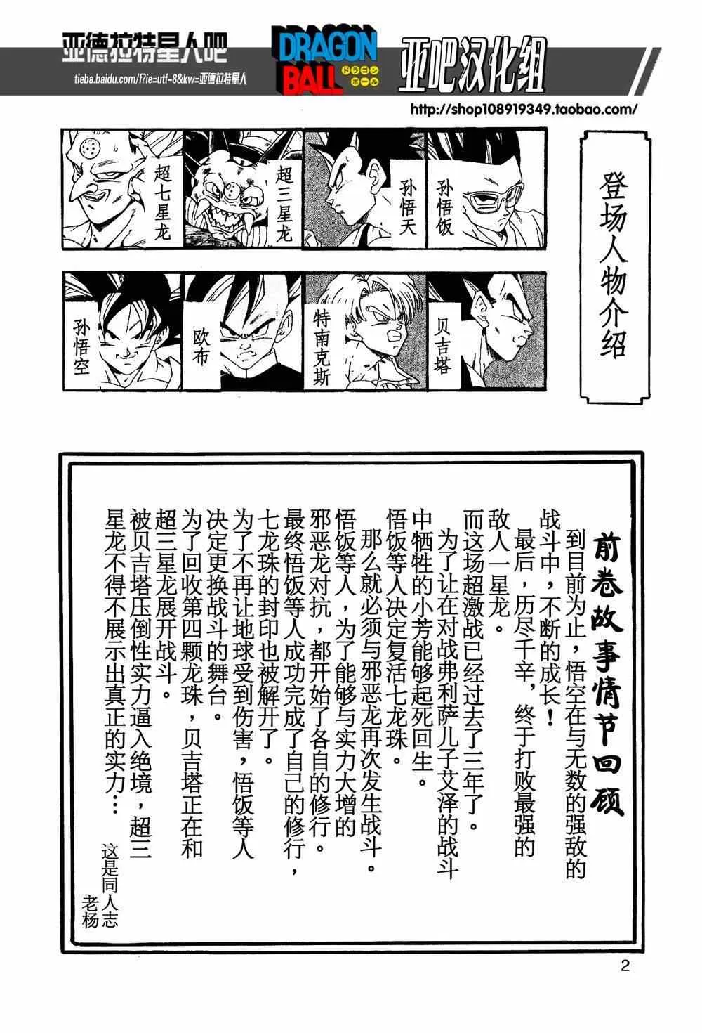 第11话 第4页