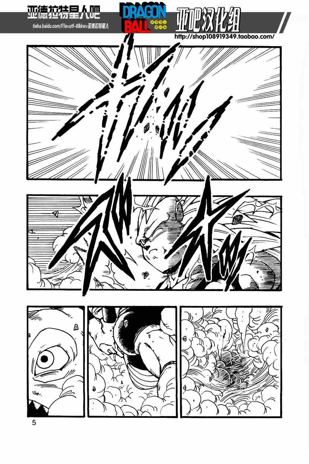 第11话 第7页