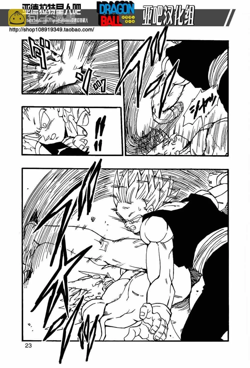 第11话 第25页