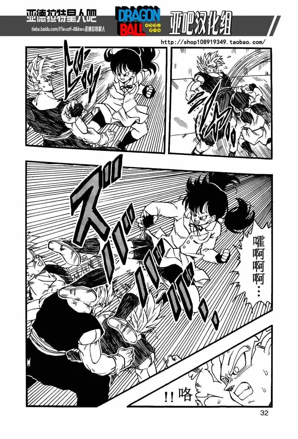 第11话 第34页