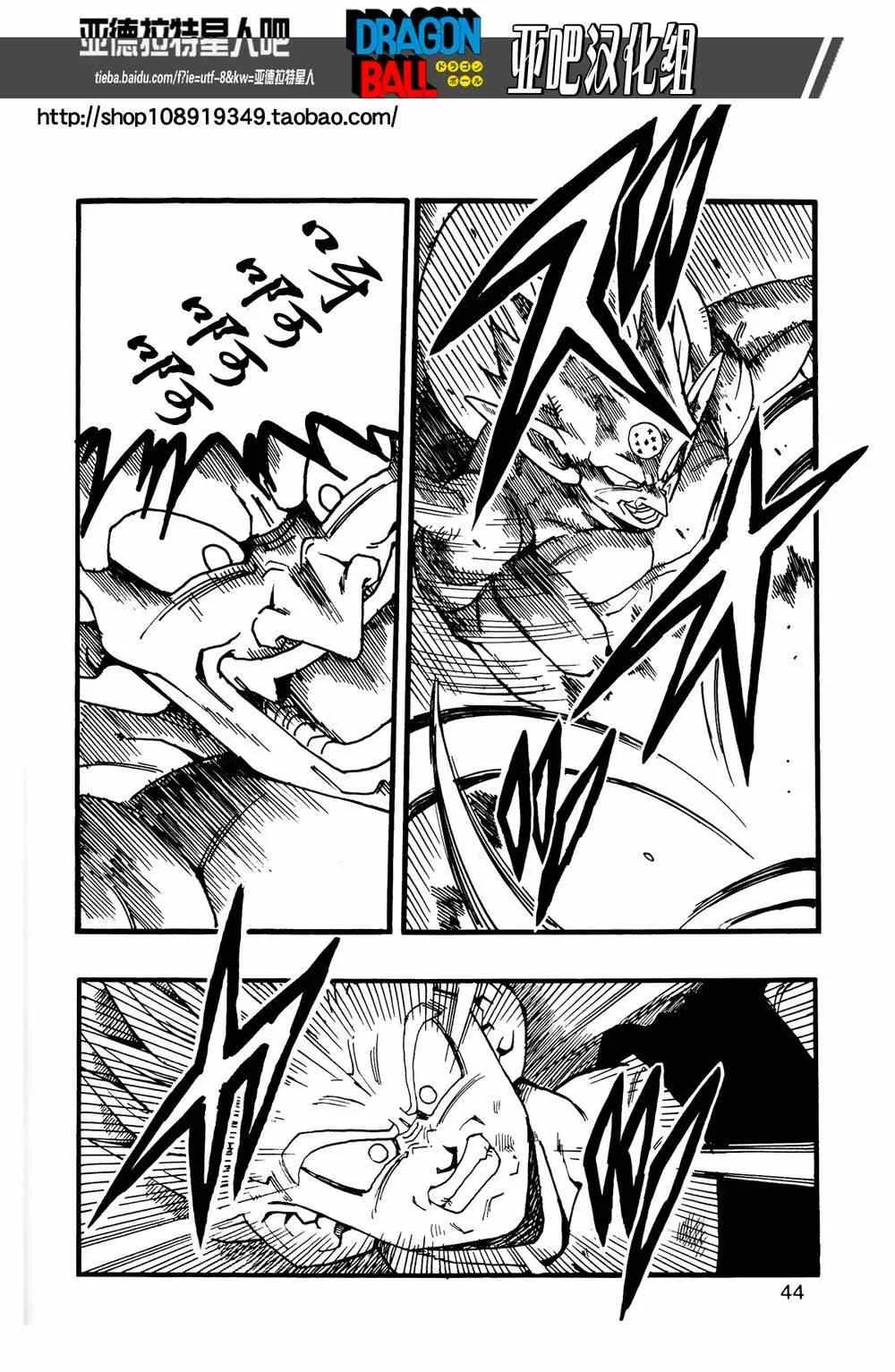 第11话 第46页
