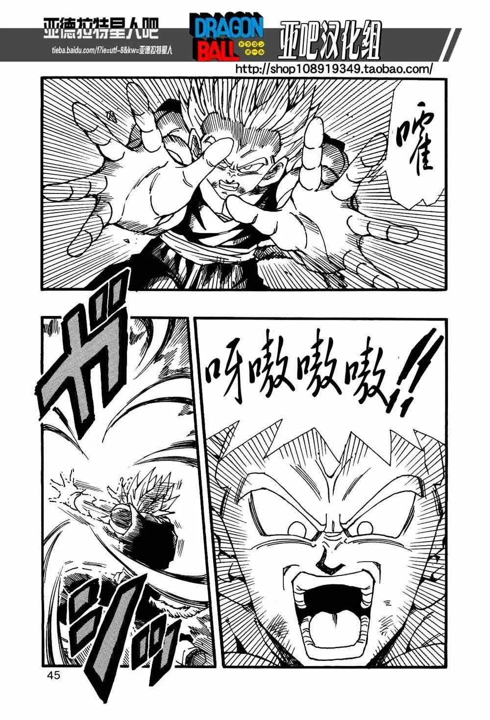 第11话 第47页