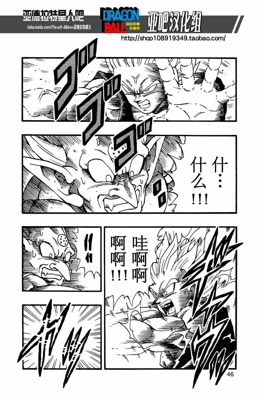第11话 第48页