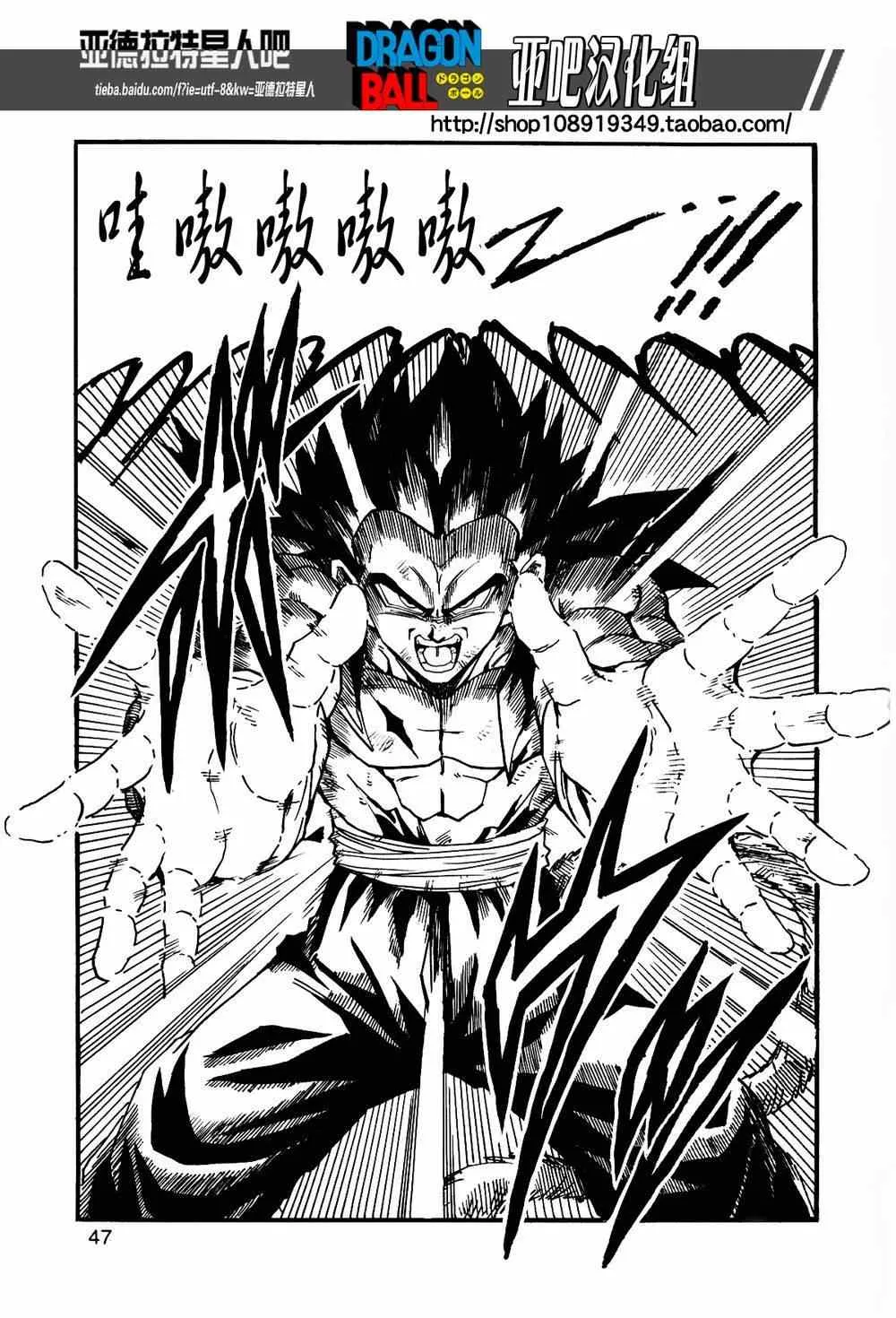 第11话 第49页
