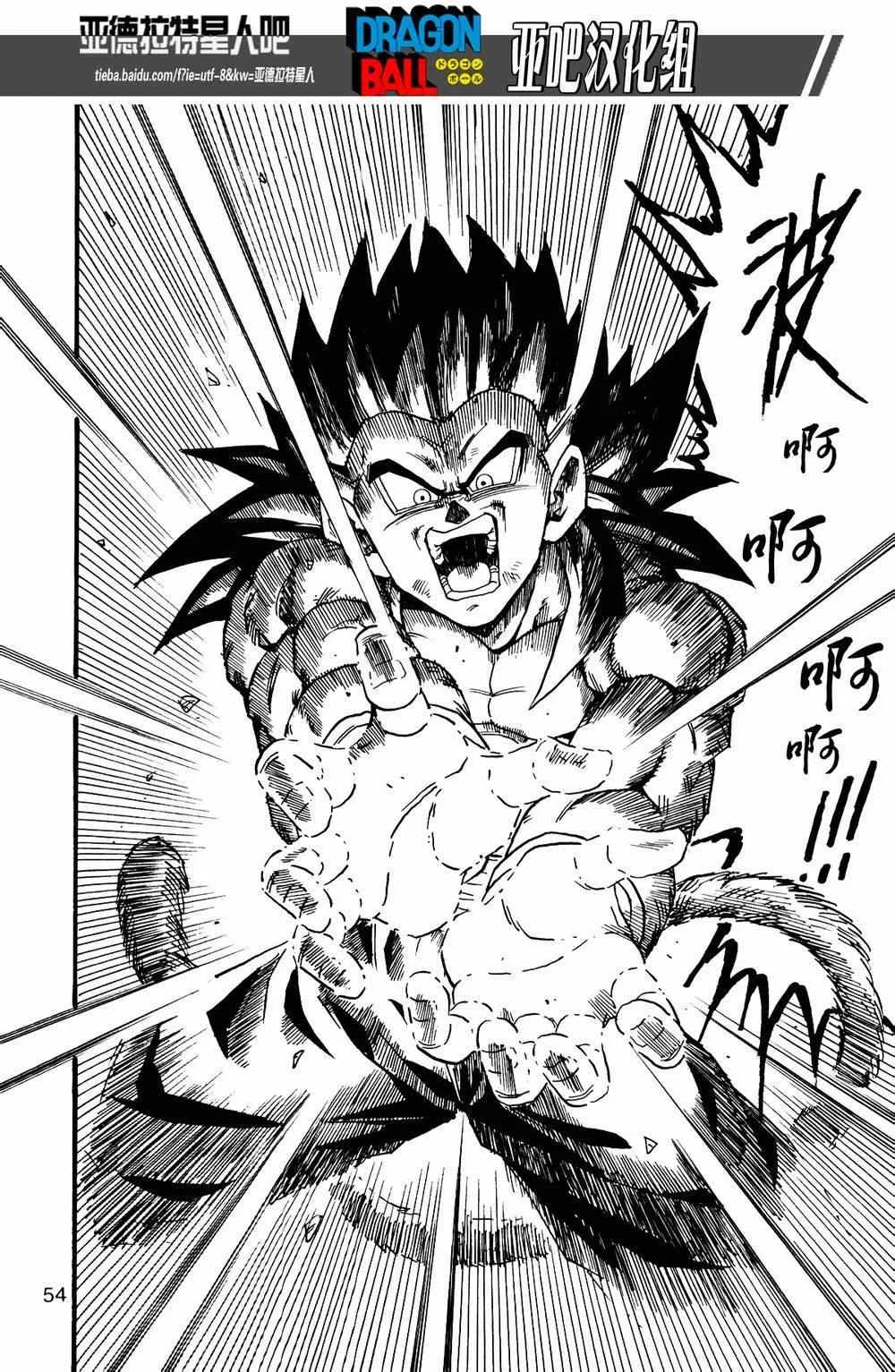 第11话 第55页