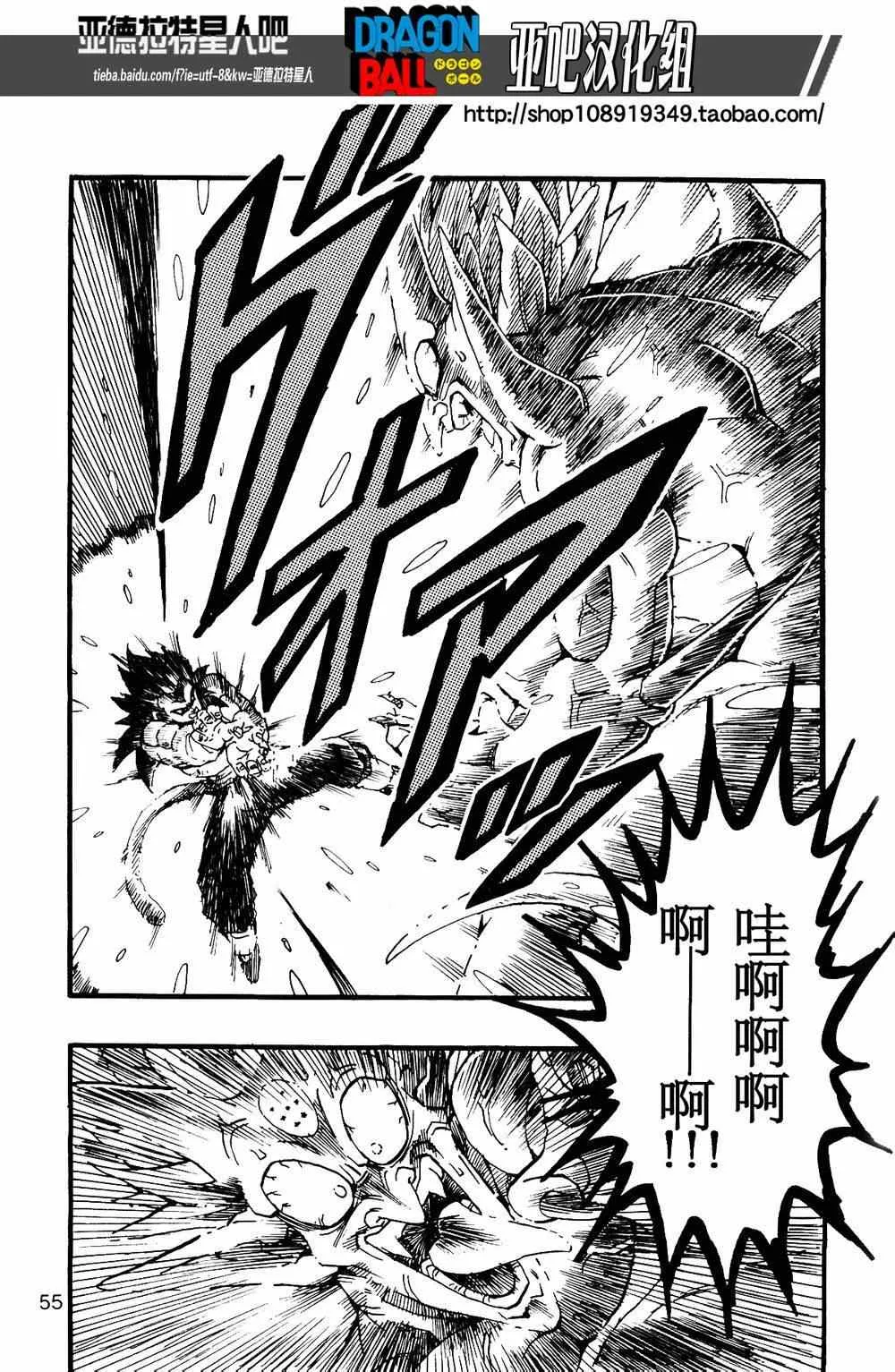 第11话 第56页