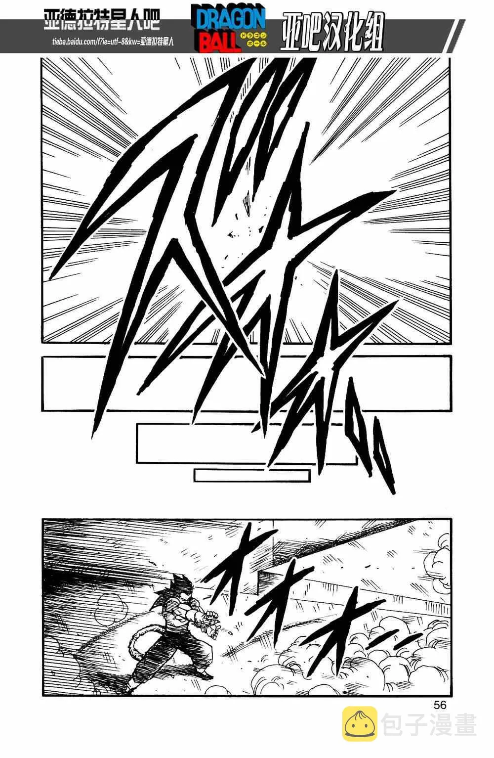 第11话 第57页