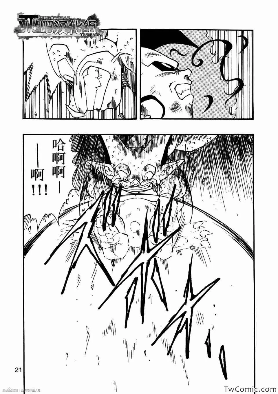 第10话 第25页