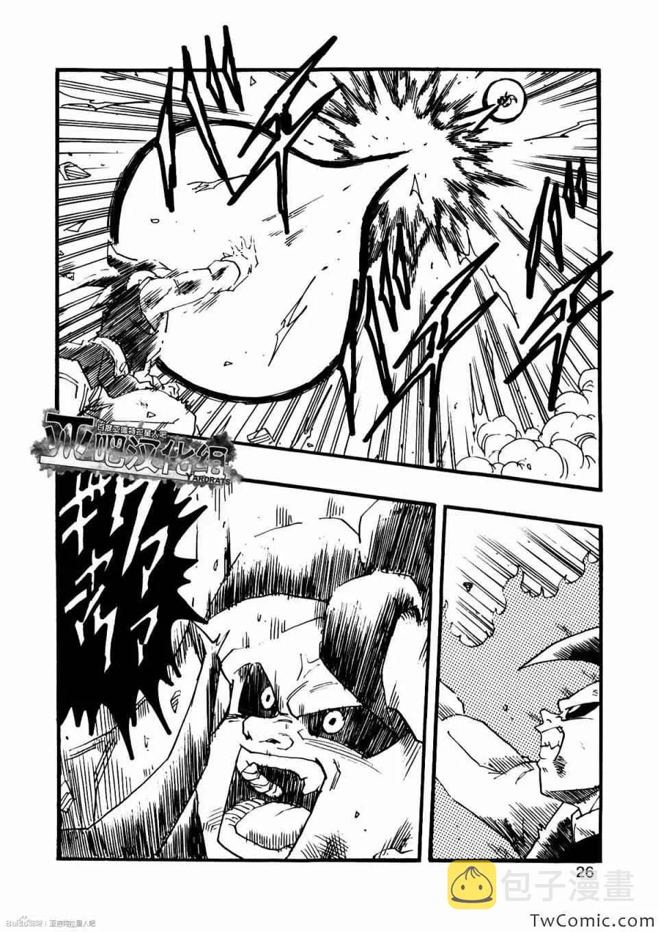 第10话 第30页