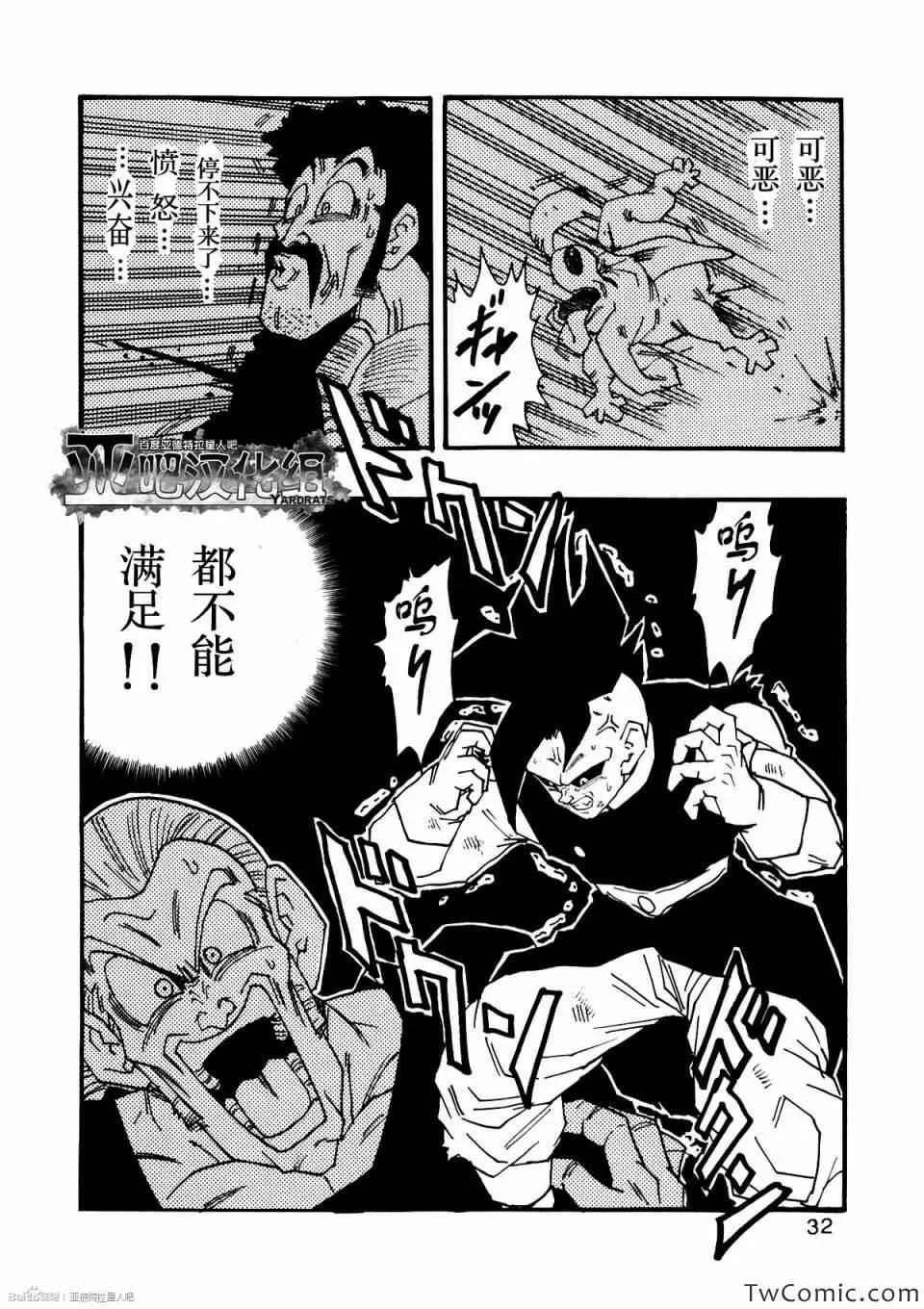 第10话 第37页