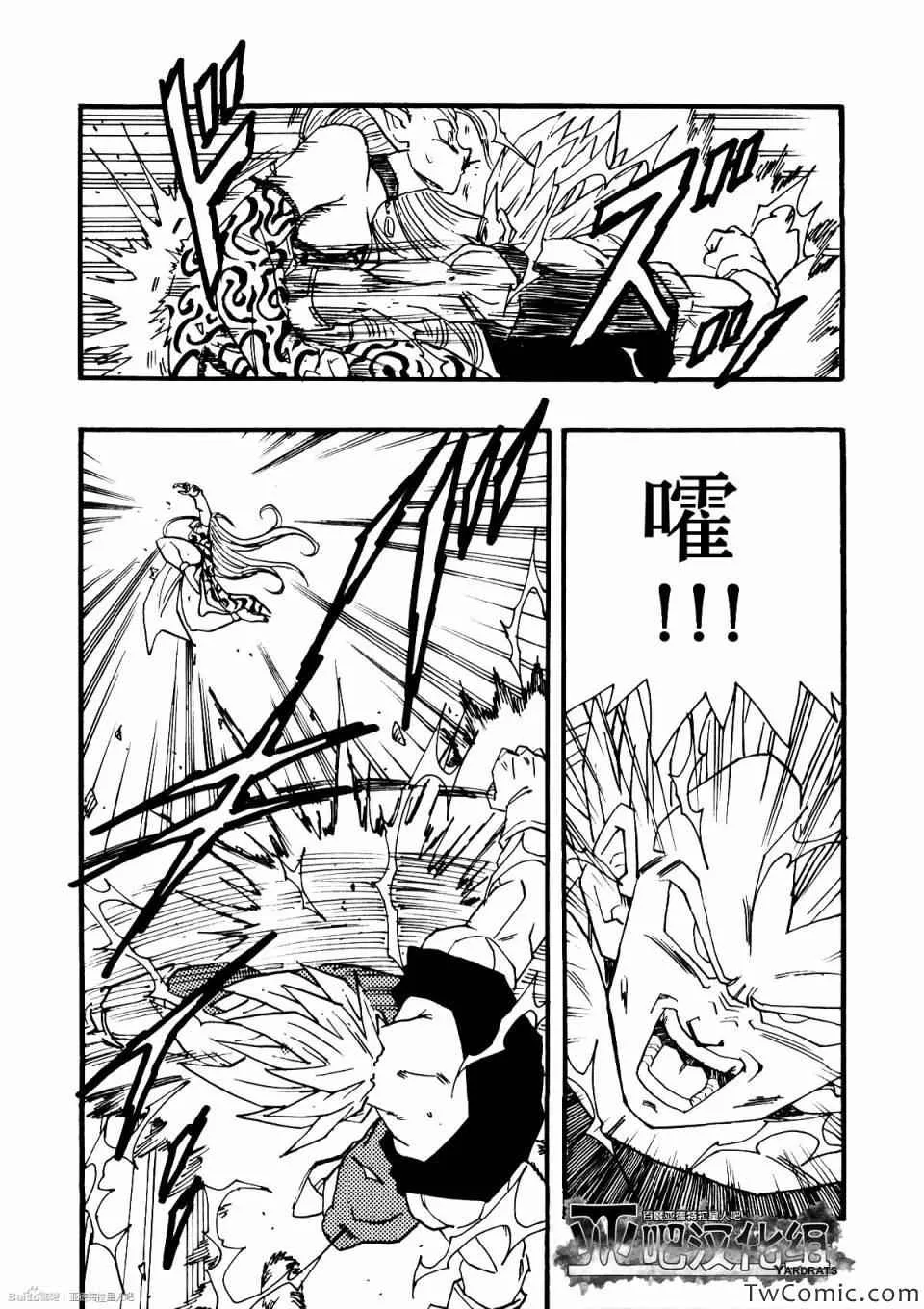 第10话 第47页