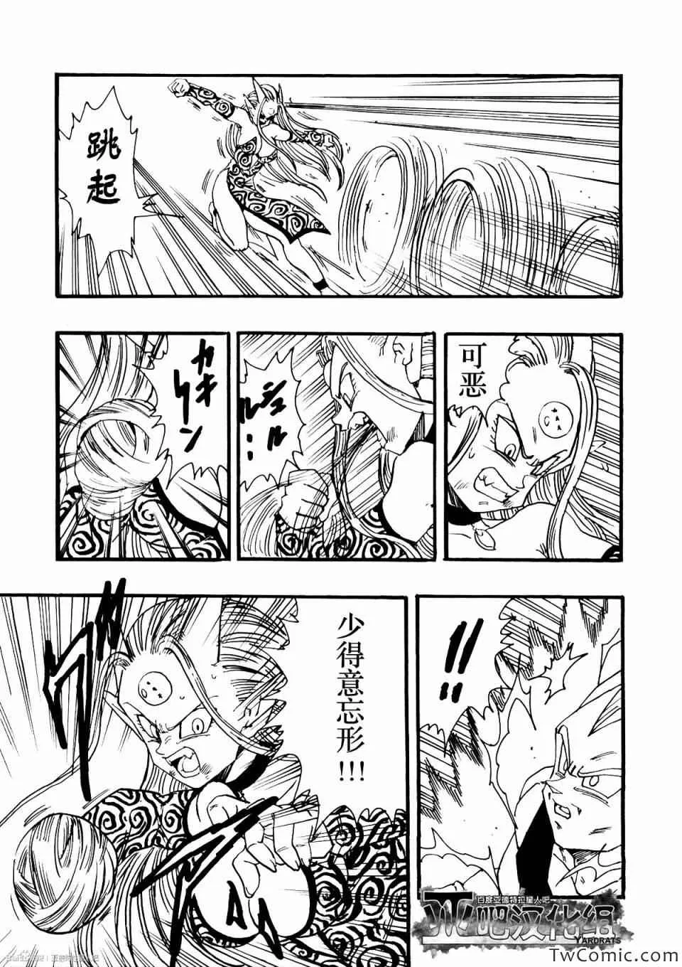 第10话 第48页