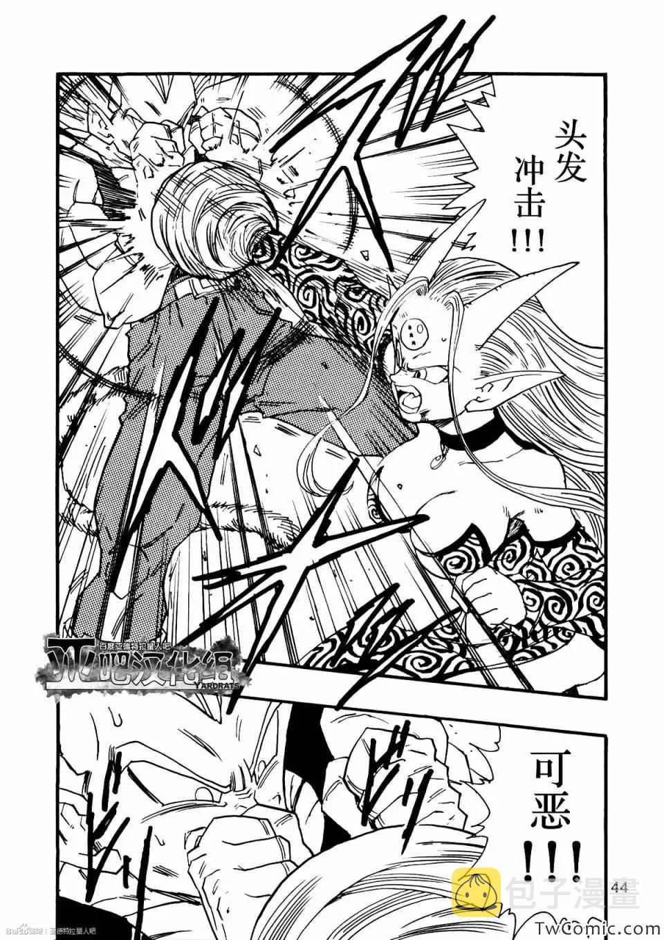 第10话 第49页