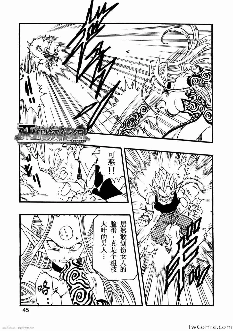第10话 第50页