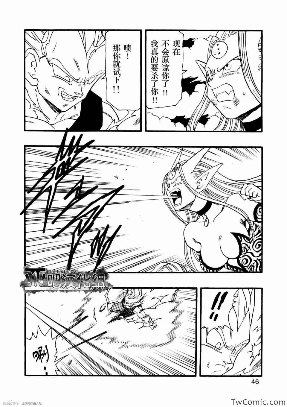 第10话 第51页