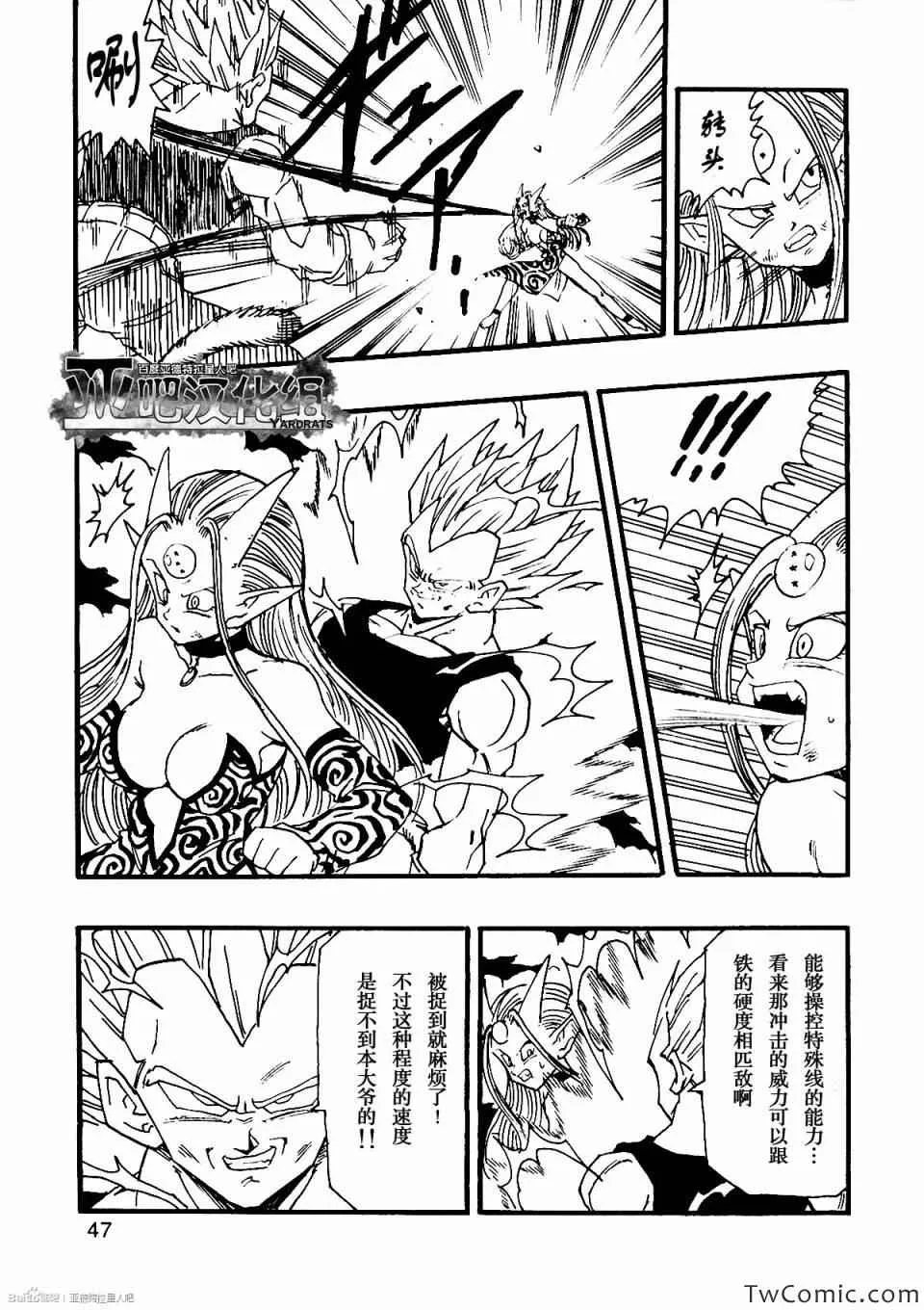第10话 第52页