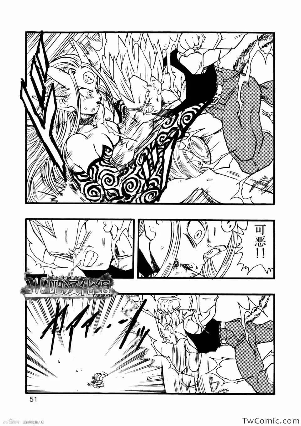 第10话 第57页