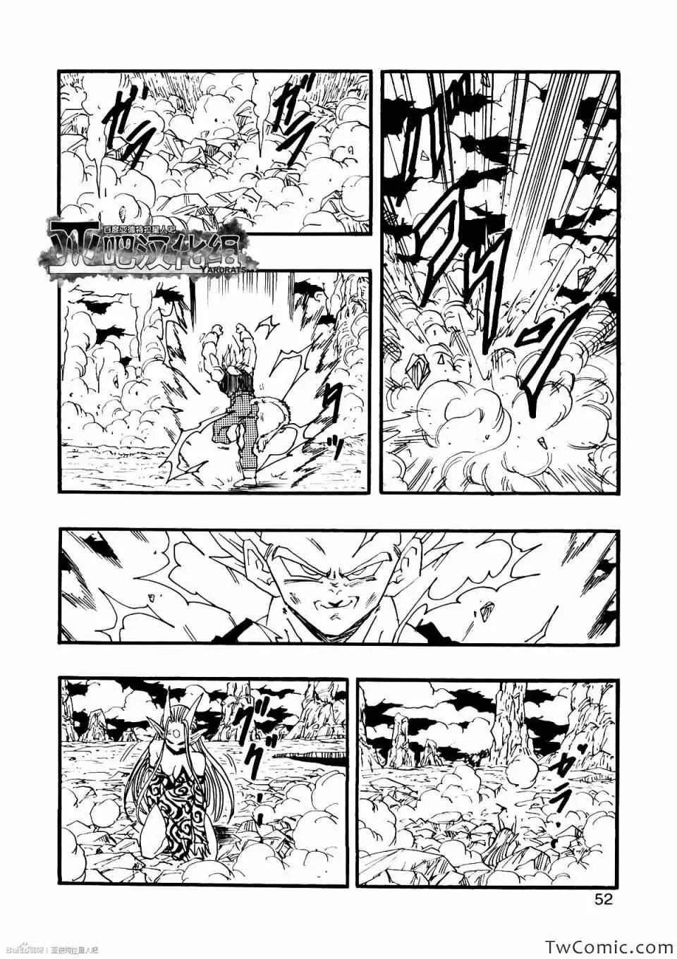 第10话 第58页