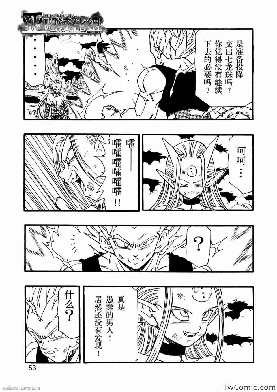 第10话 第59页