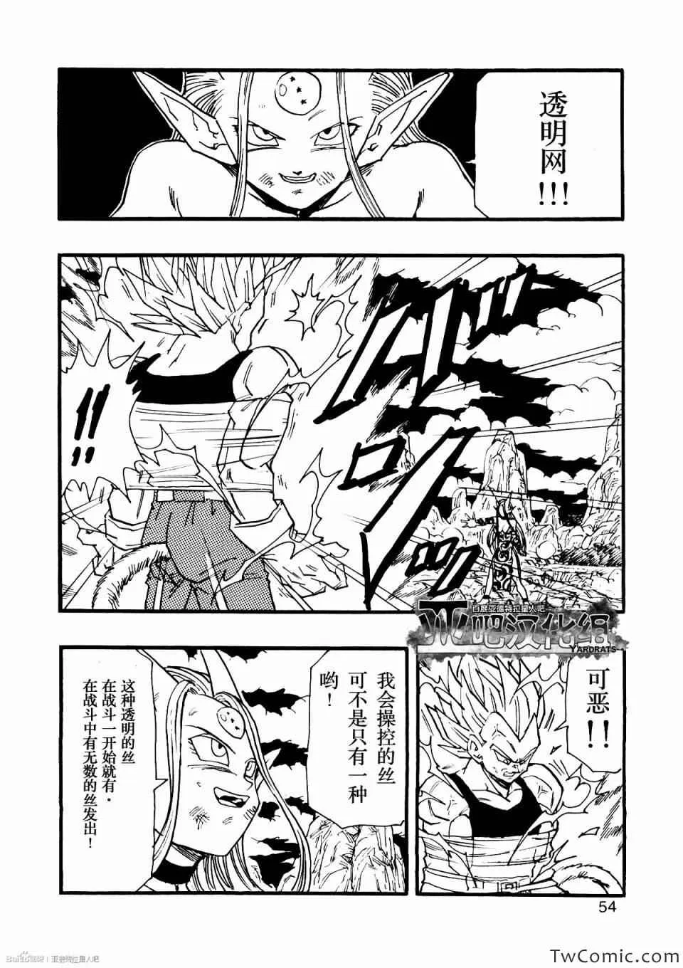 第10话 第60页