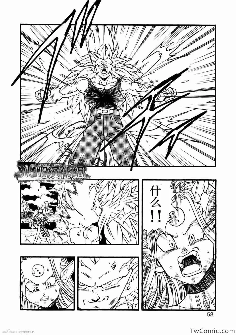 第10话 第64页