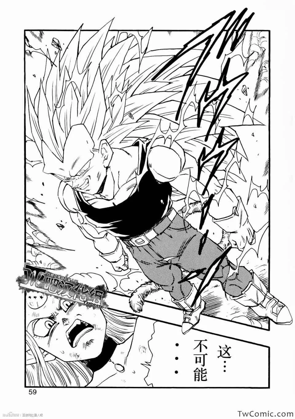 第10话 第65页