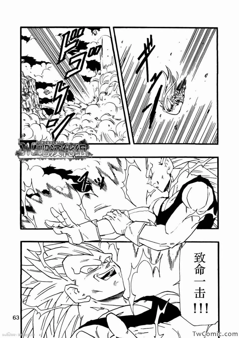 第10话 第69页