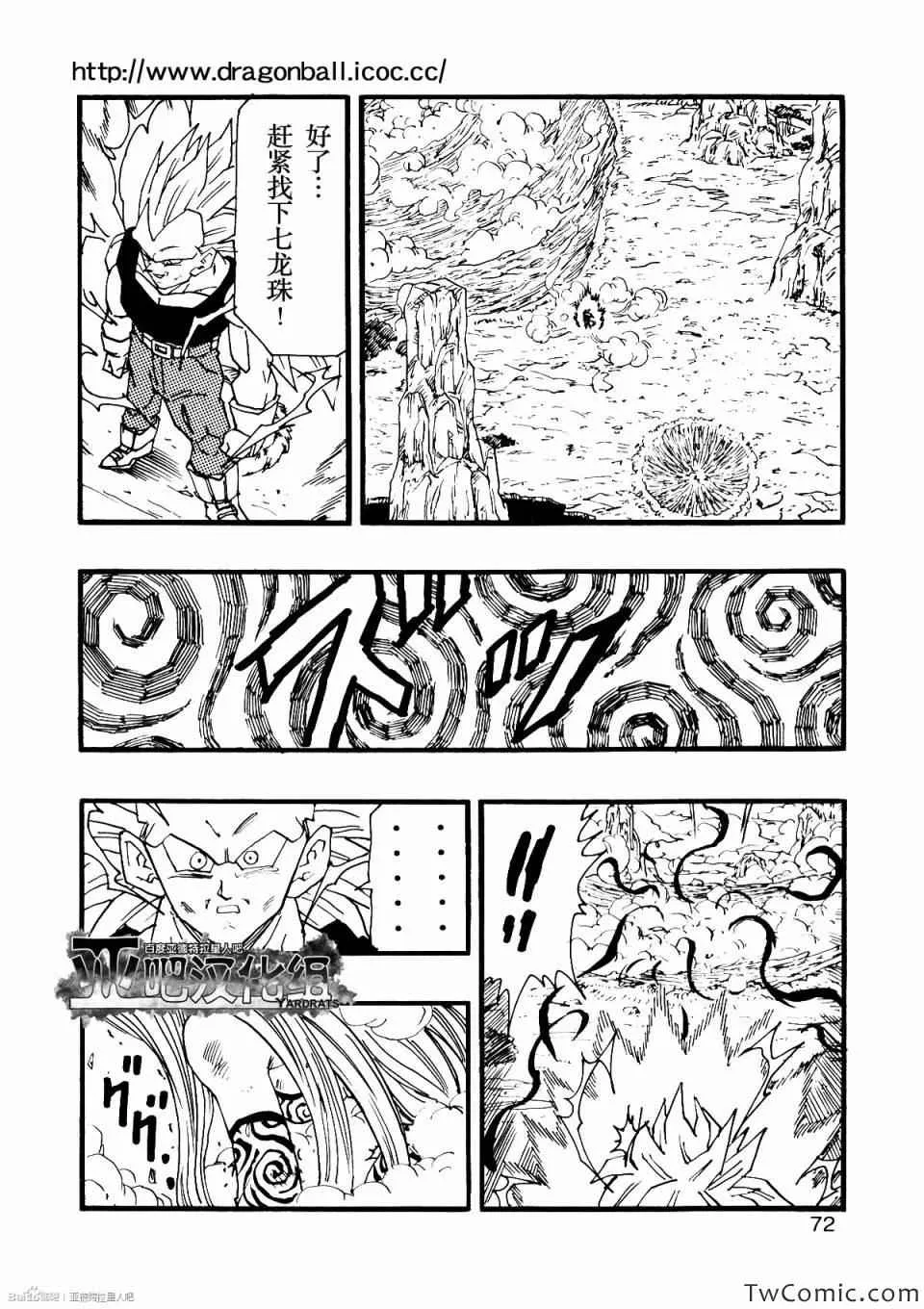 第10话 第78页