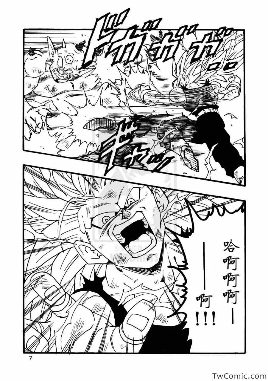 第9话 第8页