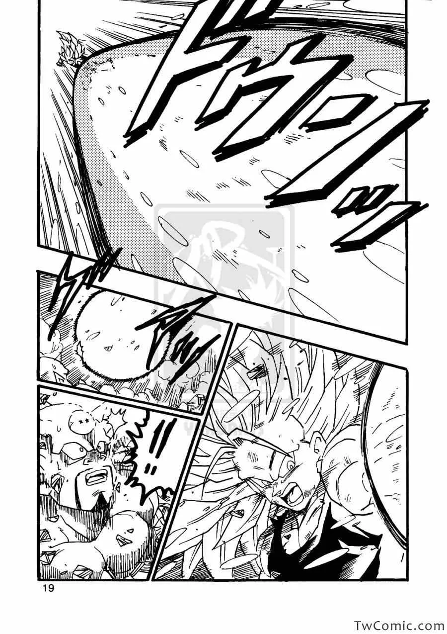 第9话 第21页