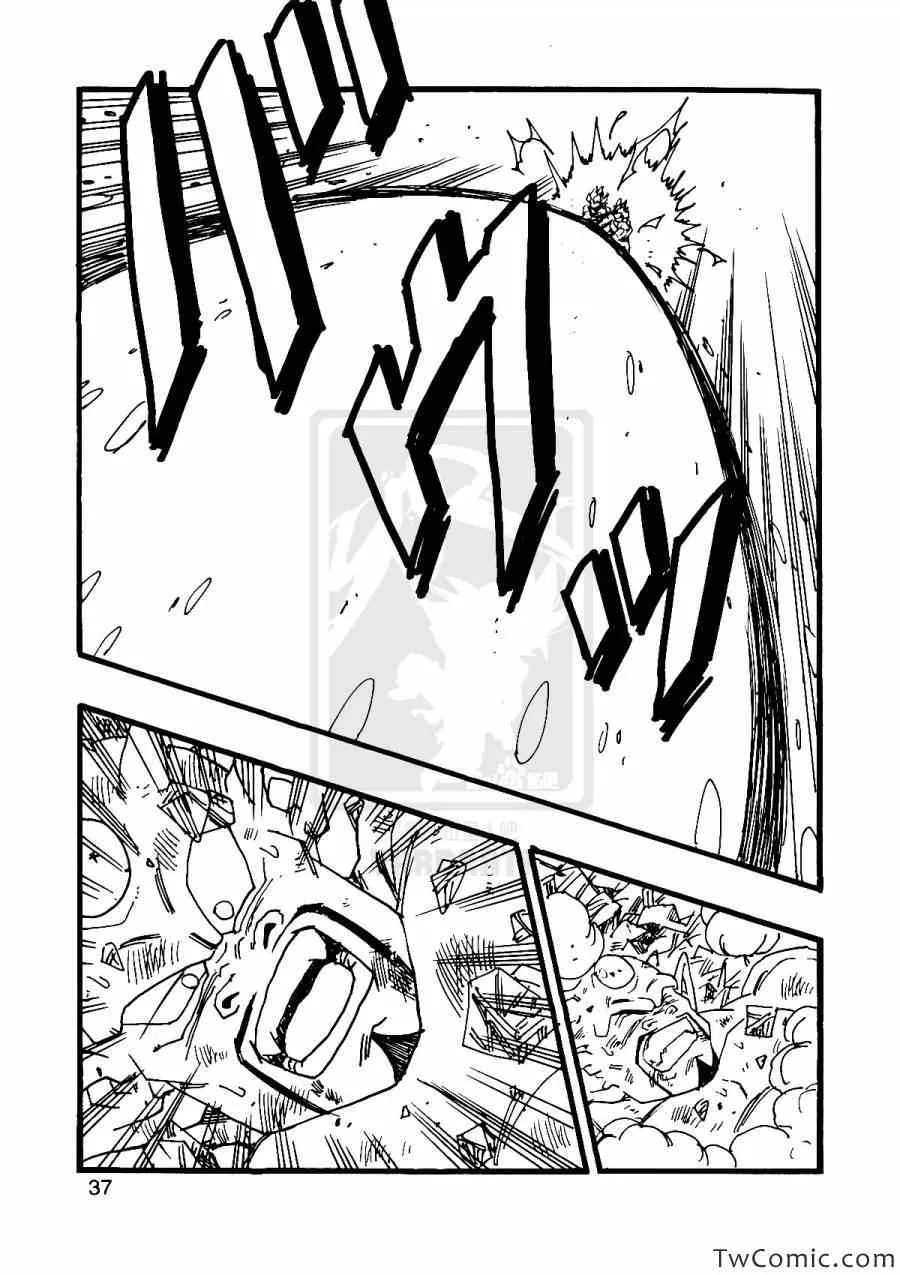 第9话 第39页