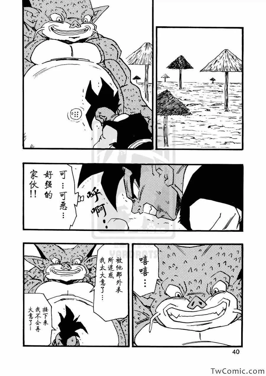 第9话 第42页