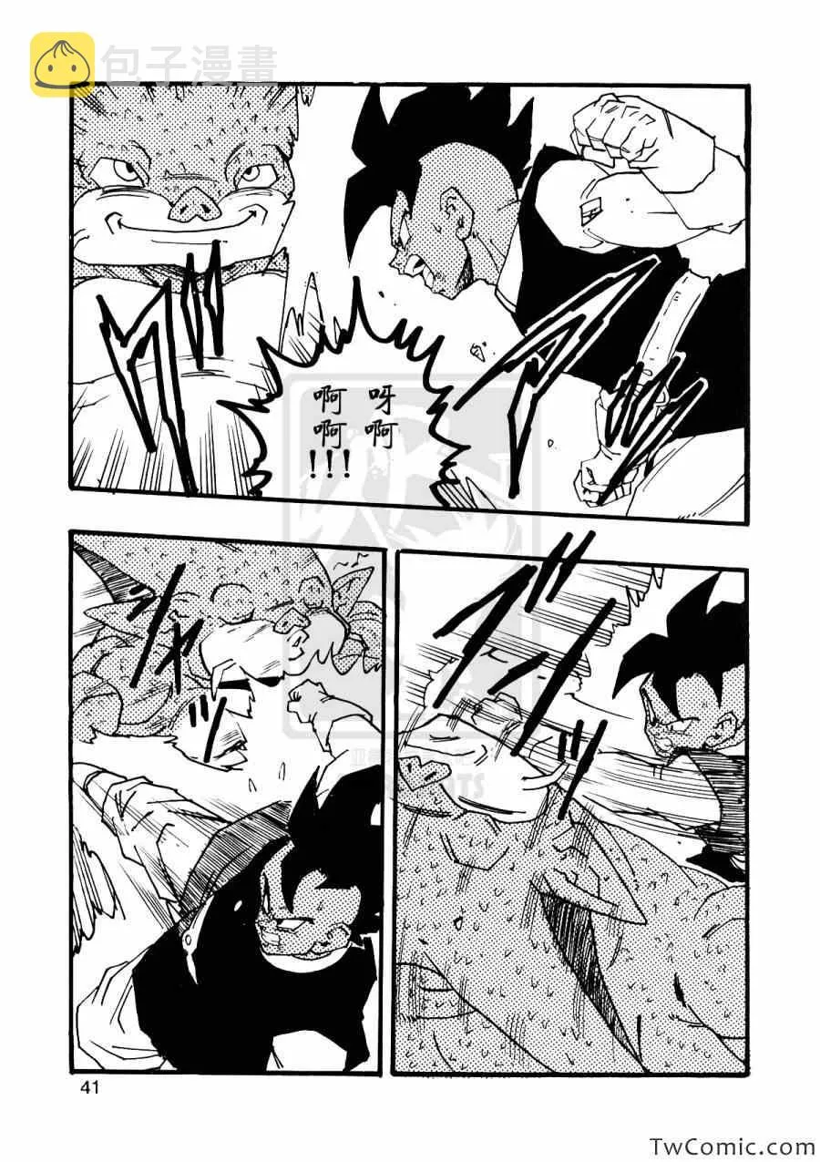 第9话 第43页