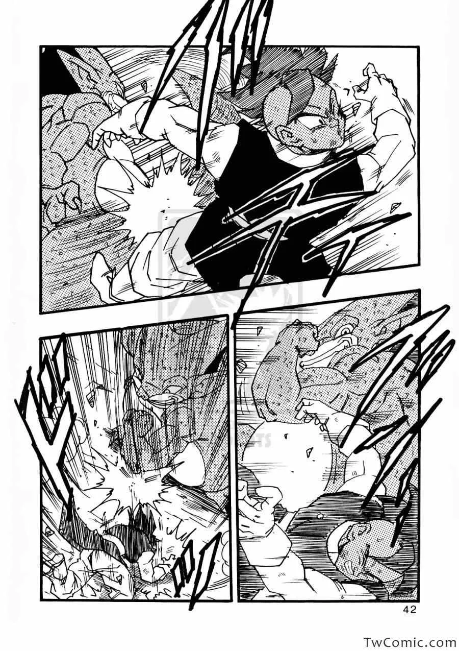 第9话 第44页