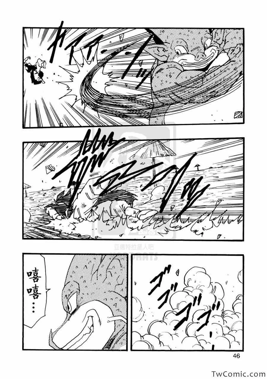 第9话 第48页