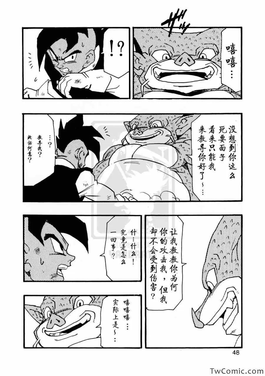 第9话 第50页