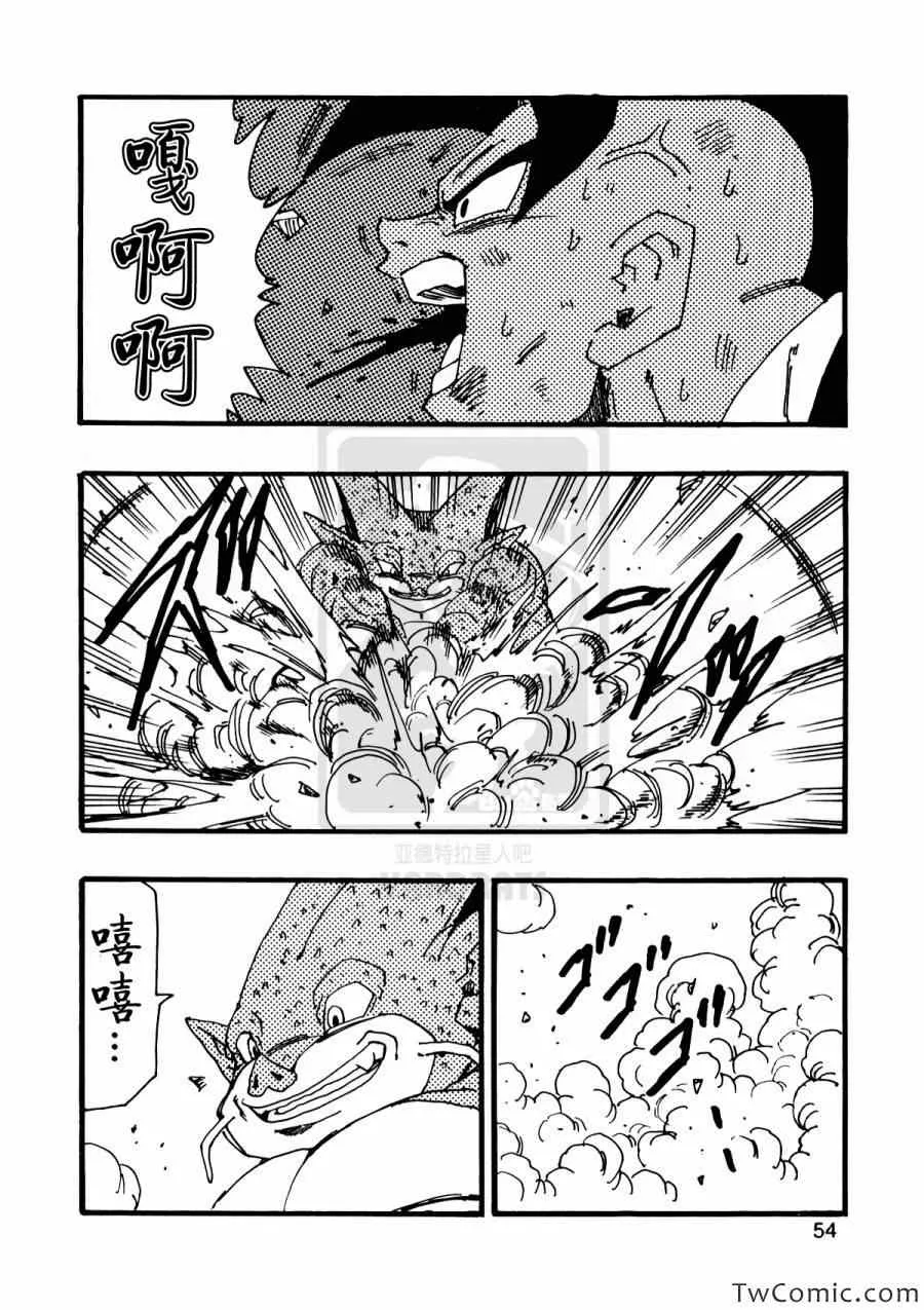 第9话 第56页
