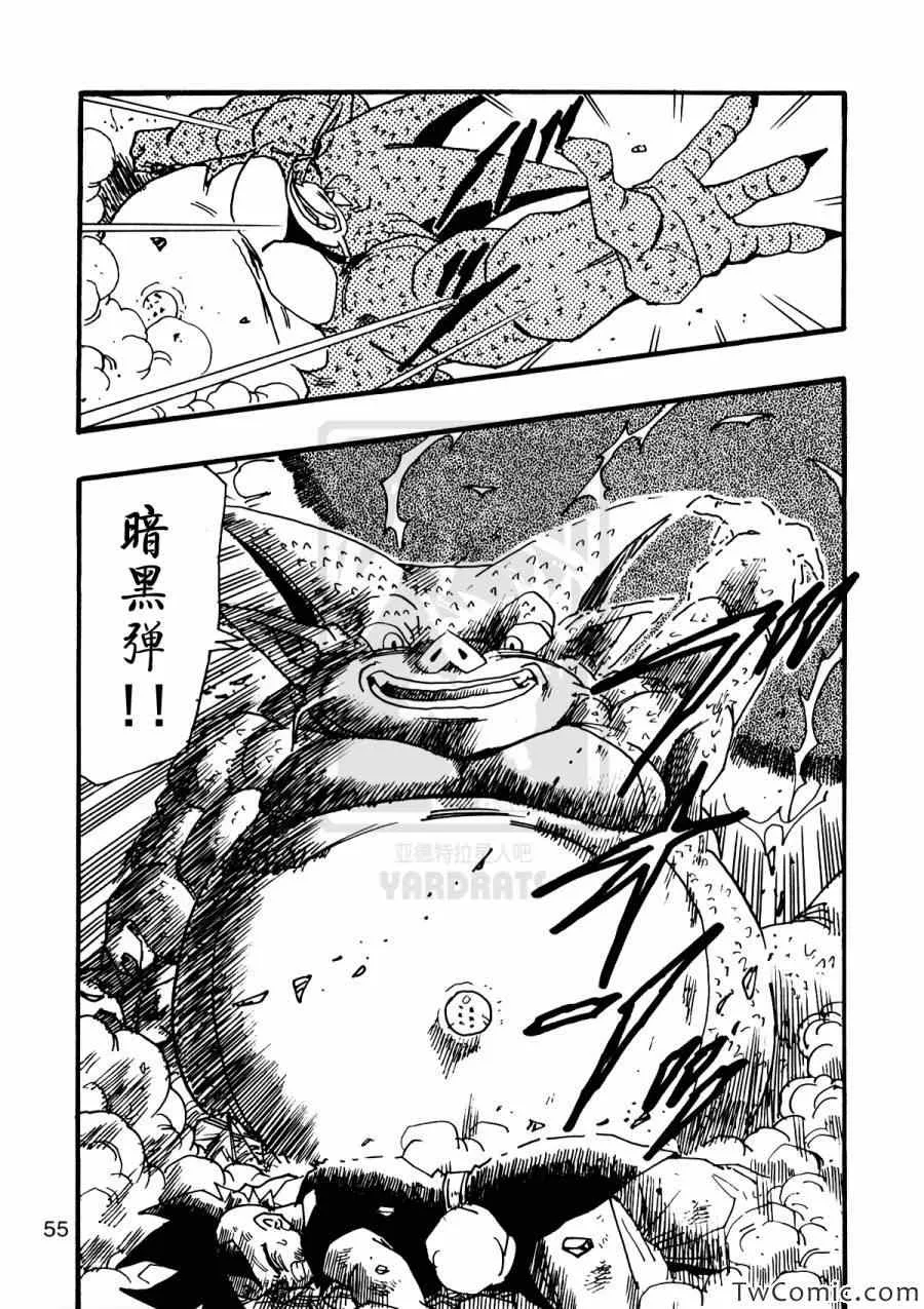 第9话 第57页