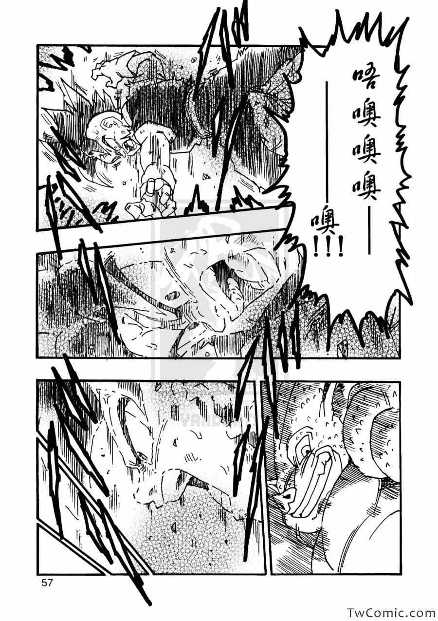 第9话 第59页