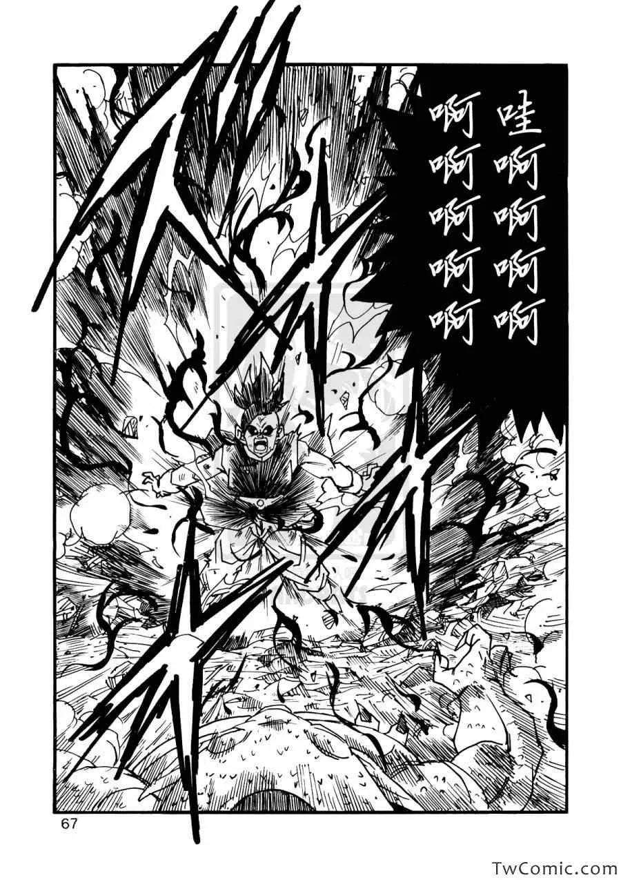 第9话 第69页