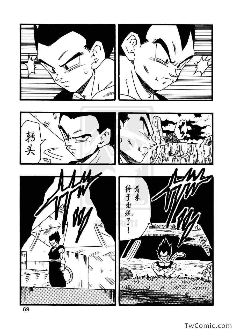 第9话 第71页