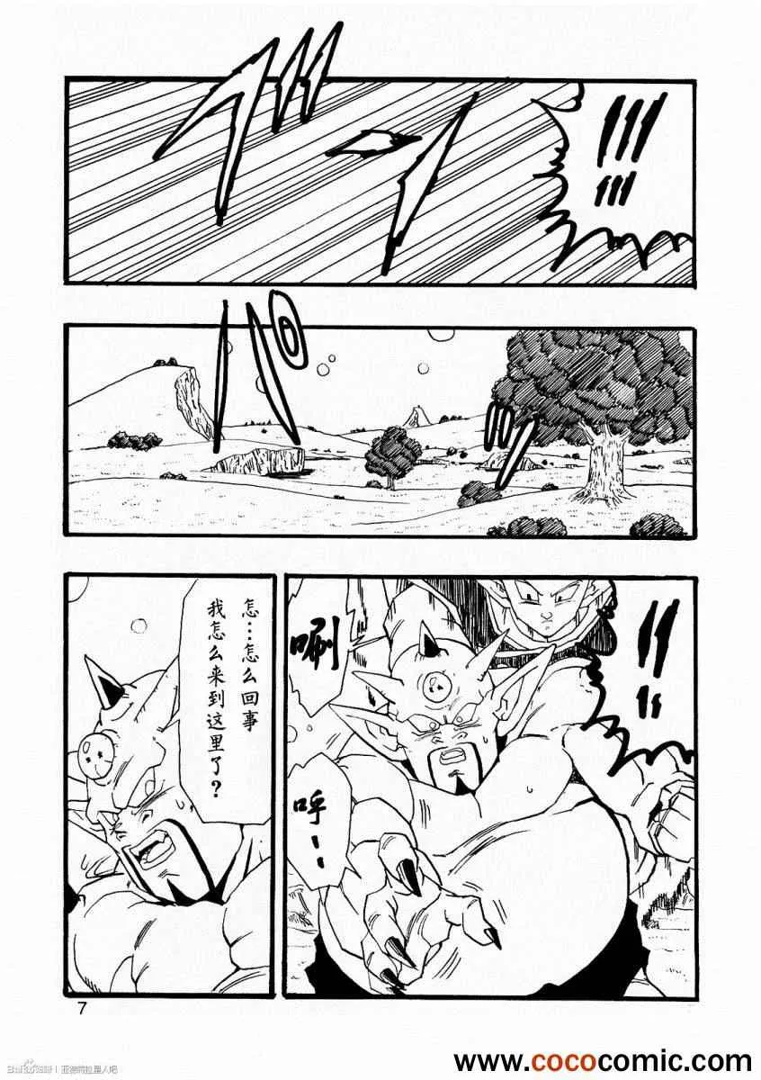 第8话 第8页