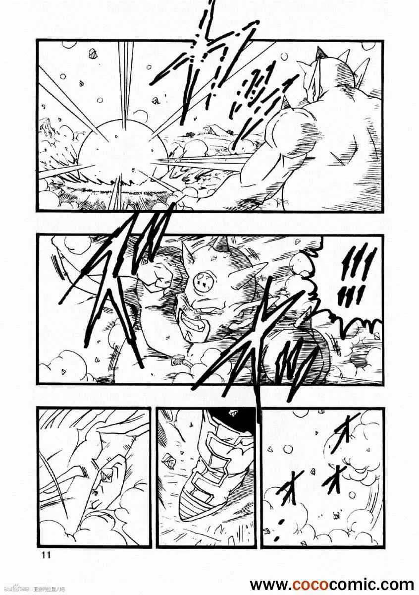第8话 第13页