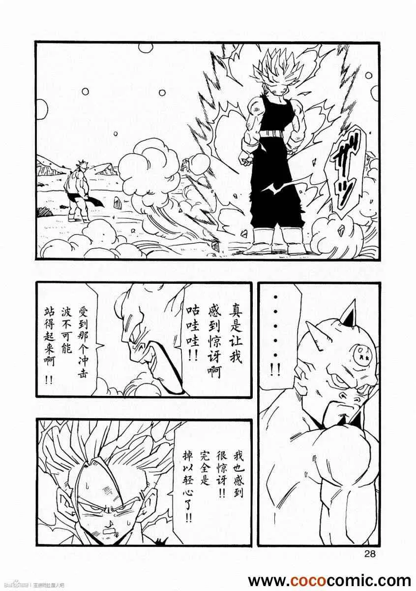 第8话 第30页