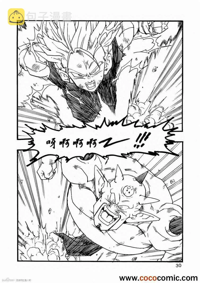 第8话 第32页